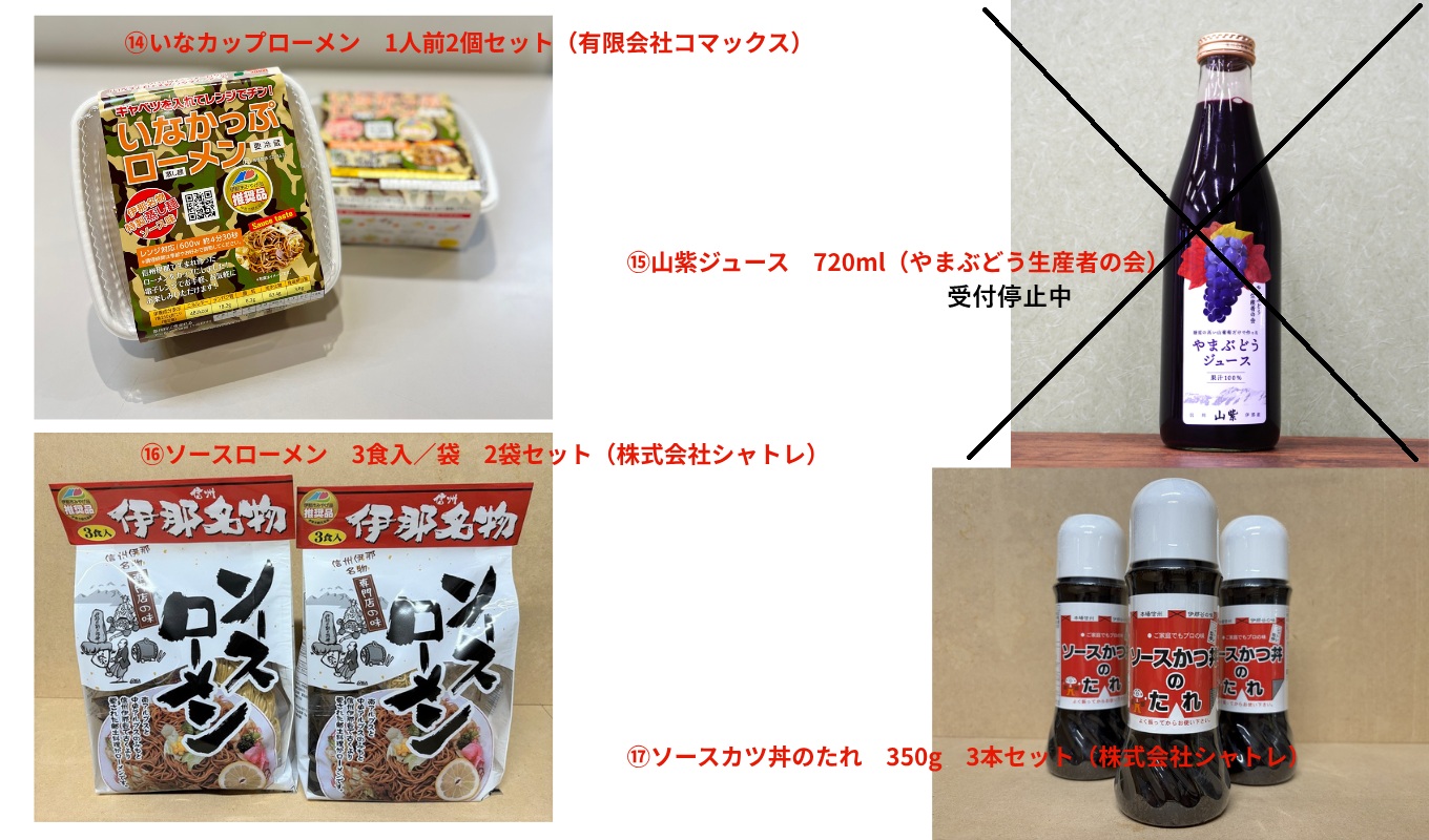 ãµãããšã®ç¹ç£åãè©°ãåãã(ãªã¹ãã®äžãã3ç¹ãéžã³ãã ããã)ïœè©°ãåãã ã°ã«ã¡ã»ãã é·éç äŒé£åž ãµãããšçŽçš ç¹ç£å é·åã®å³ ãåœå° ã°ã«ã¡ åç£ ä¿¡å·ã®å³èŠ ç£çŽã®ããã018-07ã