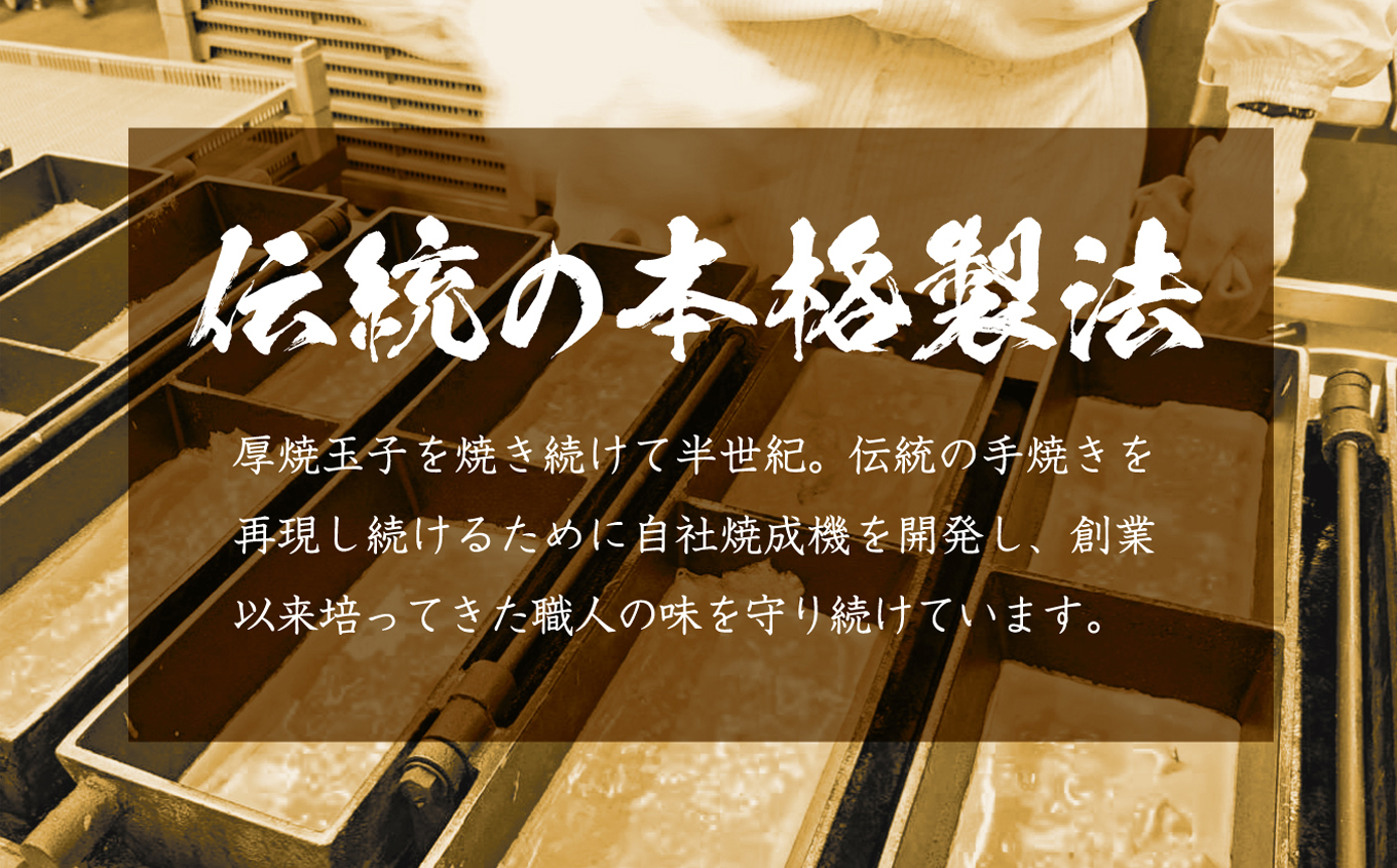 冷凍厚焼玉子　500g×2本入り｜卵 冷凍 卵焼き 厚焼玉子 和食 食品 おかず 伊那 長野県 信州【009-25】