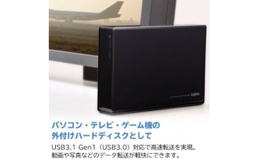 ã073-01ãããžãã㯠HDD 6TB USB3.1(Gen1) / USB3.0 åœç£ TVé²ç» çãšãéé³ å€ä»ã ããŒããã£ã¹ã¯ãLHD-EN60U3WSã
