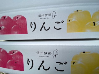 ããã å®ç ãµã³ãµã çŽ4.5kg ïŒãããã»ãªã³ãŽã»ææªïŒ çœé³¥ãã«ãŒã蟲å ïœ ããã ææª å®ç æç© ãã«ãŒã äŒé£åž é·éç ä¿¡å· çã ãµã³ãµãã011-08ã