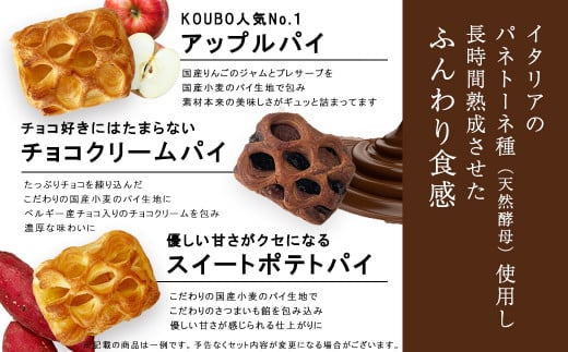 【016-20】ギフトA　30個入り　美味しさ長持ちロングライフパン　季節品や売れ筋品の詰合せ　贈り物にもおすすめ