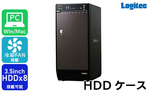 【156-01】 ロジテック 外付けHDDケース 8BAY LHR-8BNHEU3