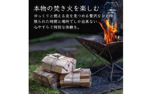 五感を楽しむ薪　5束セット｜| 薪 まき 焚き火 キャンプ アウトドア 薪ストーブ 暖房 燃料 火起こし 自然エネルギー 伊那市 長野県 信州【024-09】
