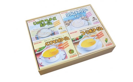 かんてんぱぱ ポタージュセット｜かんてんぱぱ 健康食品 ローカロリー ダイエット食 ポタージュ スープ 長野県 伊那市 ふるさと納税【013-25】