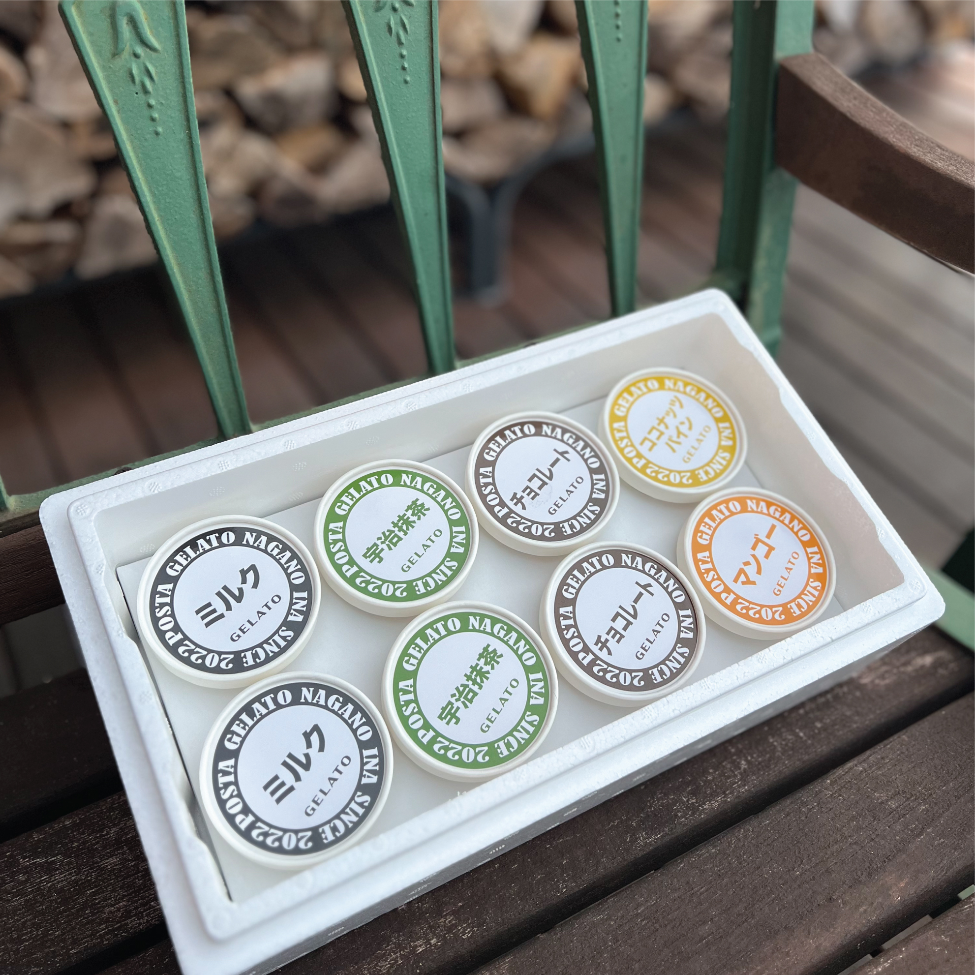 伊那 ご当地 人気 ジェラート 季節のおすすめ 130ml×8個セット（ミルク×1個、チョコレート×1個、宇治抹茶×1個、ココナッツパイン×1個他、季節のおすすめでランダム×4個）｜ジェラート アイス ご当地ジェラート 伊那ジェラート 伊那スイーツ 長野ジェラート 信州ジェラート 人気スイーツ 伊那 ふるさと納税【015-29】