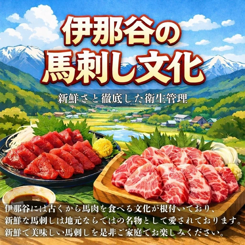 上赤身 馬刺し 約600g | 馬刺し 鮮馬刺し 馬刺し あっさり 馬刺 長野 信州 濃い旨み 馬肉 お肉 刺身 冷凍 小分け 送料 無料 伊那 信州【012-73】