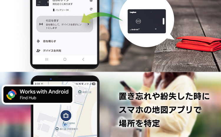 【015-46】ロジテック Android対応 スマートタグ 紛失防止タグ ワイヤレス充電式 忘れもの防止タグ カード型 LGT-LWWCCD1BKG 