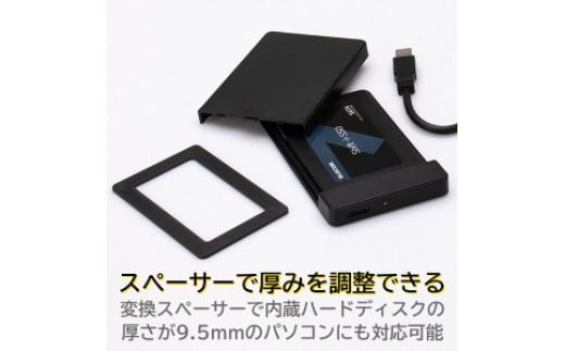 ã092-01ãããžãã㯠SSD 2TB æè£
ããã å
èµ2.5ã€ã³ã 倿ã¹ããŒãµãŒ + ããŒã¿ç§»è¡ãœãã / å€ä»ãHDDã§åå©çšå¯ PC PS4 PS4 Pro察å¿ãLMD-SS2000KU3ã