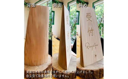 木製サインボード　木になる看板（レーザー加工）高さ40cm程度の丸太を切り出したものを使用。文字やロゴをレーザー刻印します（オーダー）。【087-01】