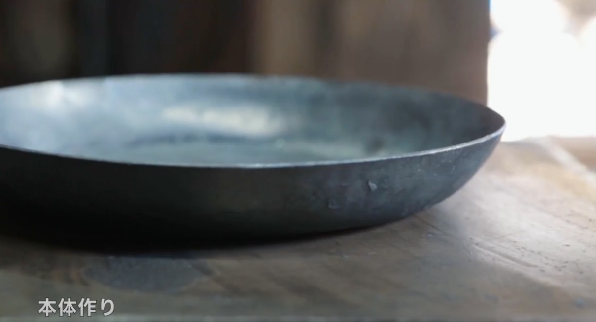 フライパン 約24cm 手作り 手打ち 鍛造 たんぞう 日用品 料理 料理道具 長野県 伊那市 【053-05】