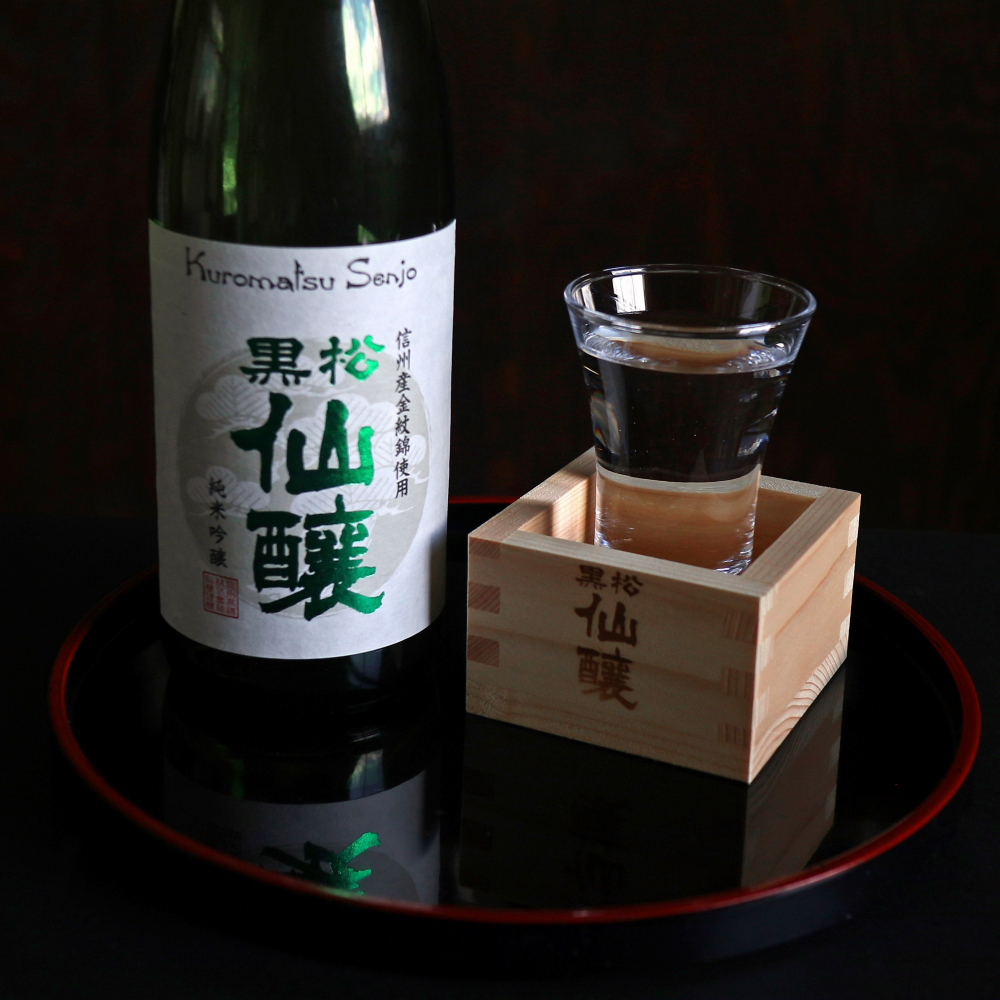 黒松仙醸 長野県酒造好適米 飲み比べ 720ml×3本セット | 純米吟醸 純米大吟醸 飲み比べ セット 酒造好適米 伊那市 長野県 信州 【020-05】