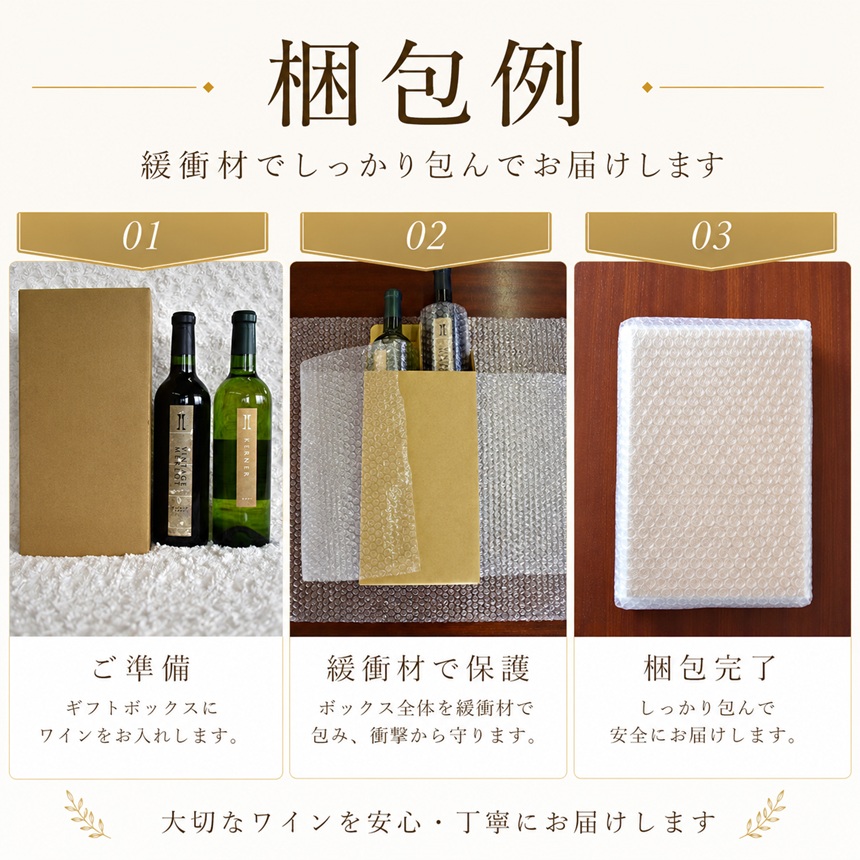 ワイン 伊那ワイン工房 辛口 ワイン 2本 セット （ ヴィンテージ メルロー と ケルナー ）｜ワイン 赤ワイン 白ワイン お酒 アルコール 飲料 信州 飲み比べ 長野県 伊那 信州【020-53】