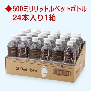 水 ミネラルウォーター ときわの命水 市場の目利きが選ぶ名産品『ときわの命水』 500ml×24本 | 飲料 水 ミネラルウォーター 南アルプス 地下100m 汲み上げ モンドセレクション iTQi 受賞 伊那市 長野県【011-55】
