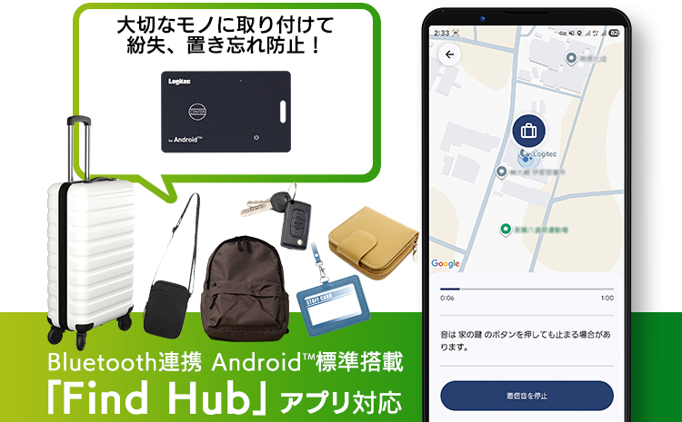 【015-46】ロジテック Android対応 スマートタグ 紛失防止タグ ワイヤレス充電式 忘れもの防止タグ カード型 LGT-LWWCCD1BKG 
