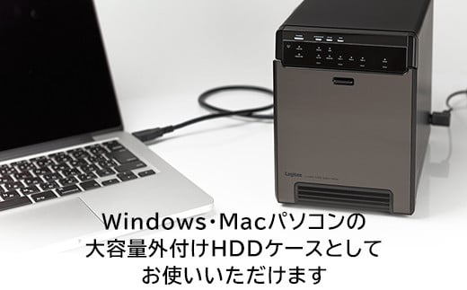 【053-04】 ロジテック 外付けHDDケース 4BAY LHR-4BNHEU3