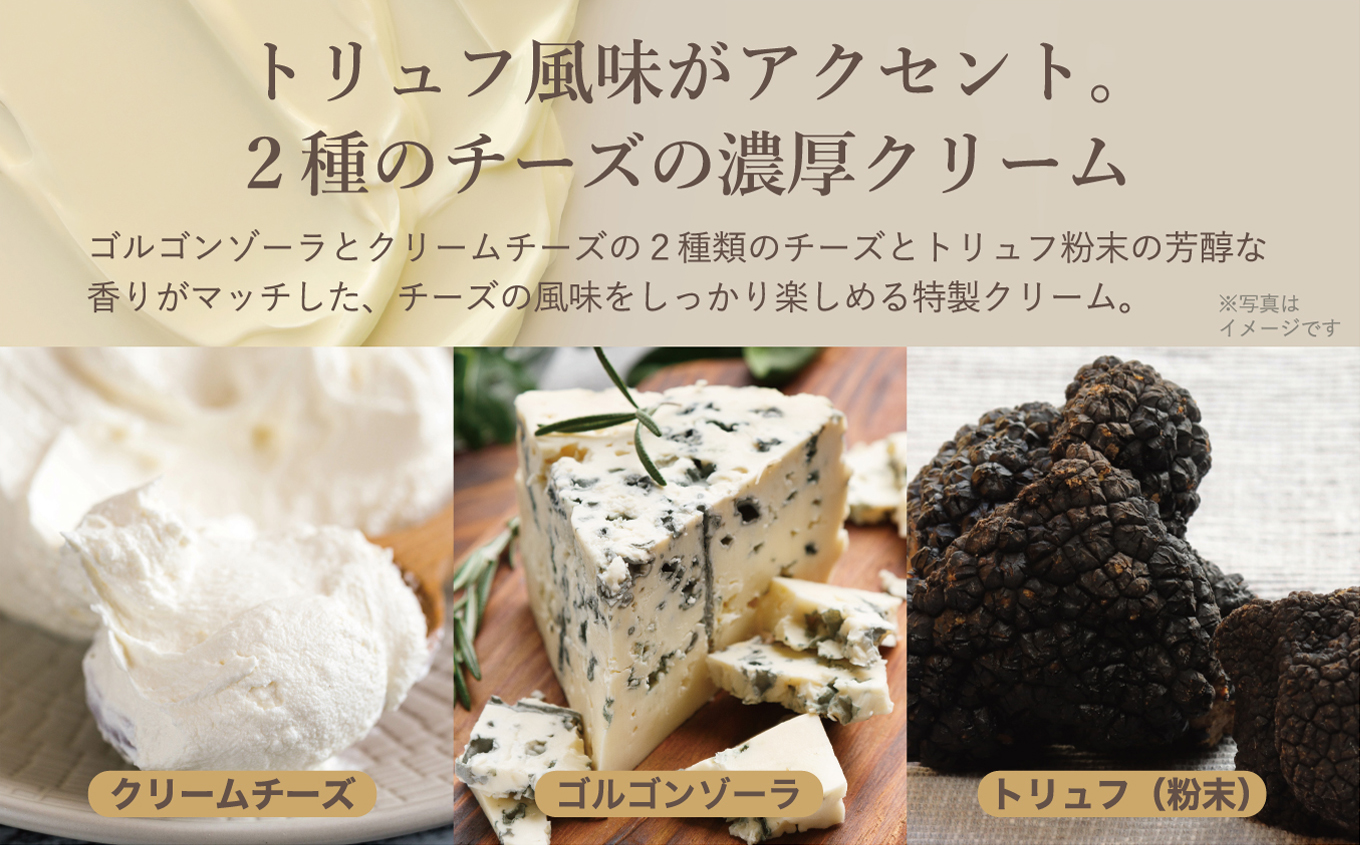 甘くない「大人のミルクレープ」　〜nero〜　6ピースカット化粧箱｜|ミルクレープ 洋菓子 大人 トリュフ 風味 デザート おつまみ パーティー 土産 おやつ 贅沢 伊那 長野県 信州【013-19】