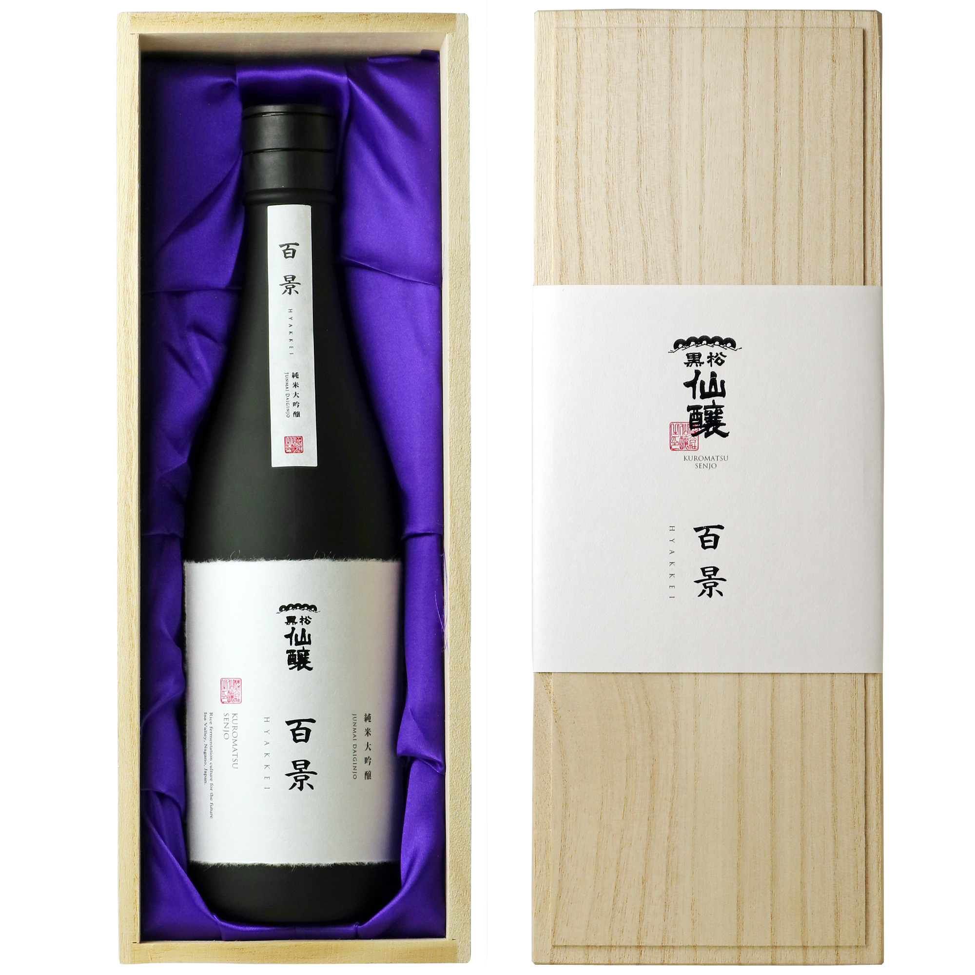 黒松仙醸　純米大吟醸　「百景」　720ml×1本 | 黒松仙醸 百景 日本酒 限定 伊那市 長野県 信州 【037-07】