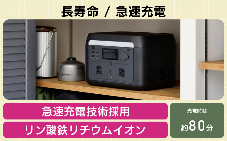 【220-07】ロジテック ポータブル電源 500P 容量 512Wh AC出力 600W【DE-PS500PLBK】