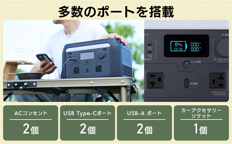【220-07】ロジテック ポータブル電源 500P 容量 512Wh AC出力 600W【DE-PS500PLBK】