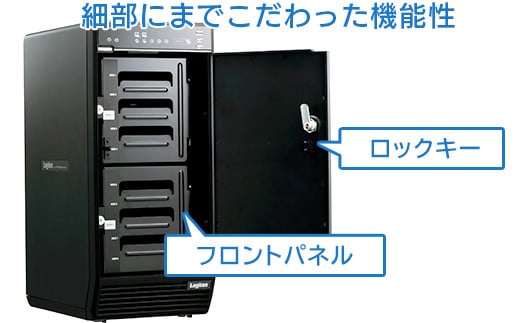 【156-01】 ロジテック 外付けHDDケース 8BAY LHR-8BNHEU3