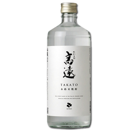 本格米焼酎　高遠・シェリー樽貯蔵米焼酎　高遠　セット  | 米焼酎 焼酎 セット シェリー樽 焼酎 伊那市 長野県 信州 【013-47】