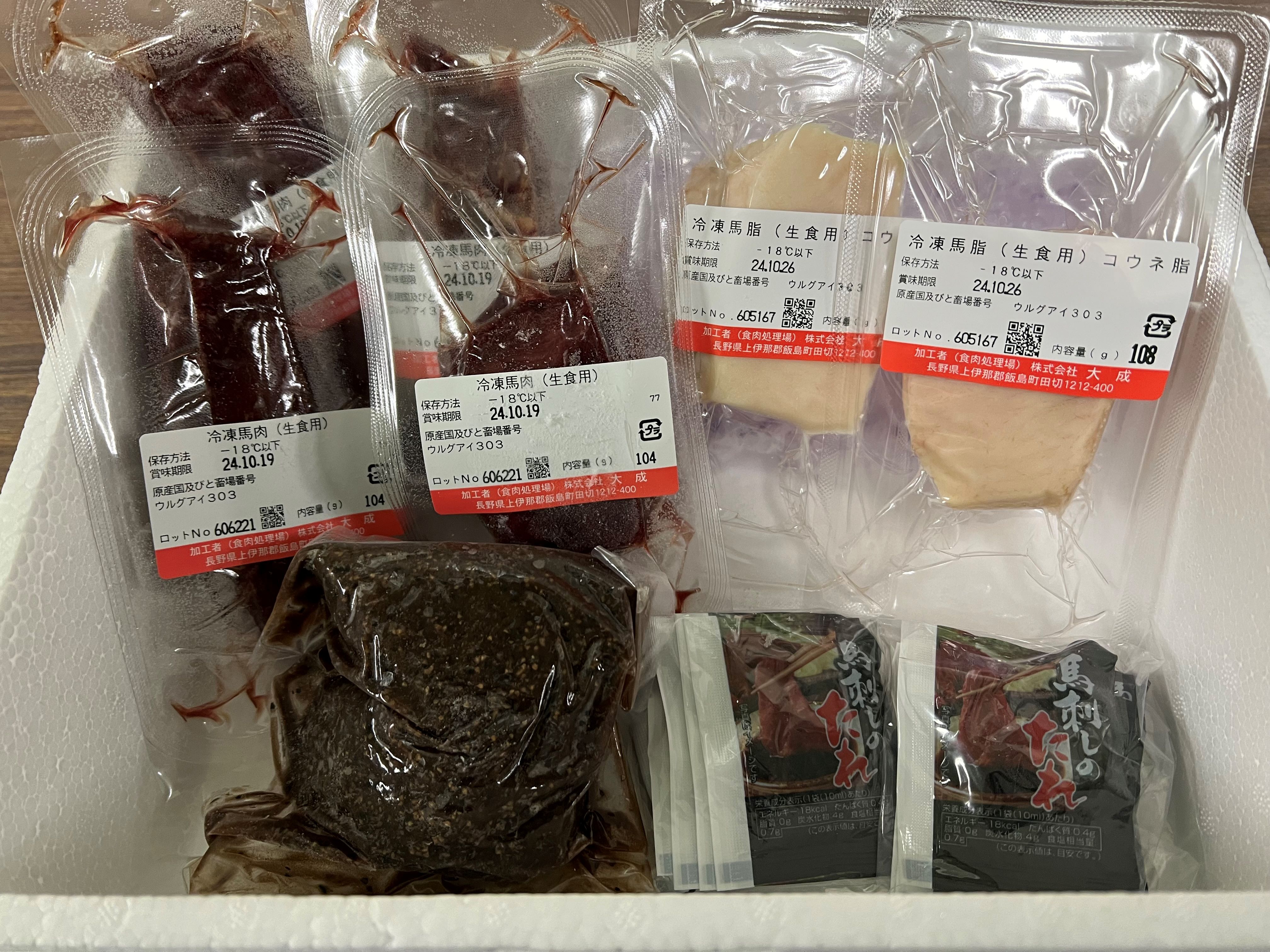 ïŒä¿¡å·äŒé£è°·ã®é£æåïŒéЬåºãçãåããã»ãã | 銬åºã 赀身 ããŒã¹ ã¿ã¬ä»ã 鮮銬åºã 銬åºã éŠ¬åº é·é ä¿¡å· éŠ¬è ãè åºèº« å·å ç空ãã㯠å°åã éæ ç¡æ äŒé£ ä¿¡å·ã020-13ã