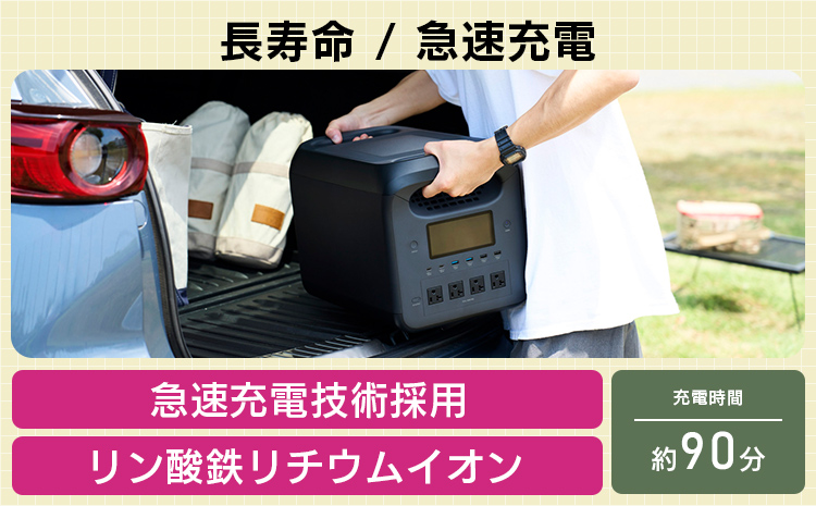 【550-01】ロジテック ポータブル電源 1200P 容量 1229Wh AC出力 1500W【DE-PS1200PLBK】