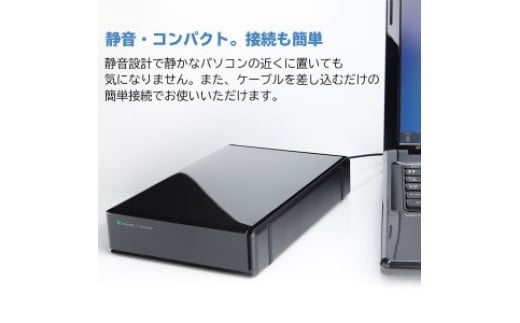【109-03】ロジテック HDD 8TB USB3.1(Gen1) / USB3.0 国産 TV録画 省エネ静音 外付け ハードディスク【LHD-EN80U3WS】