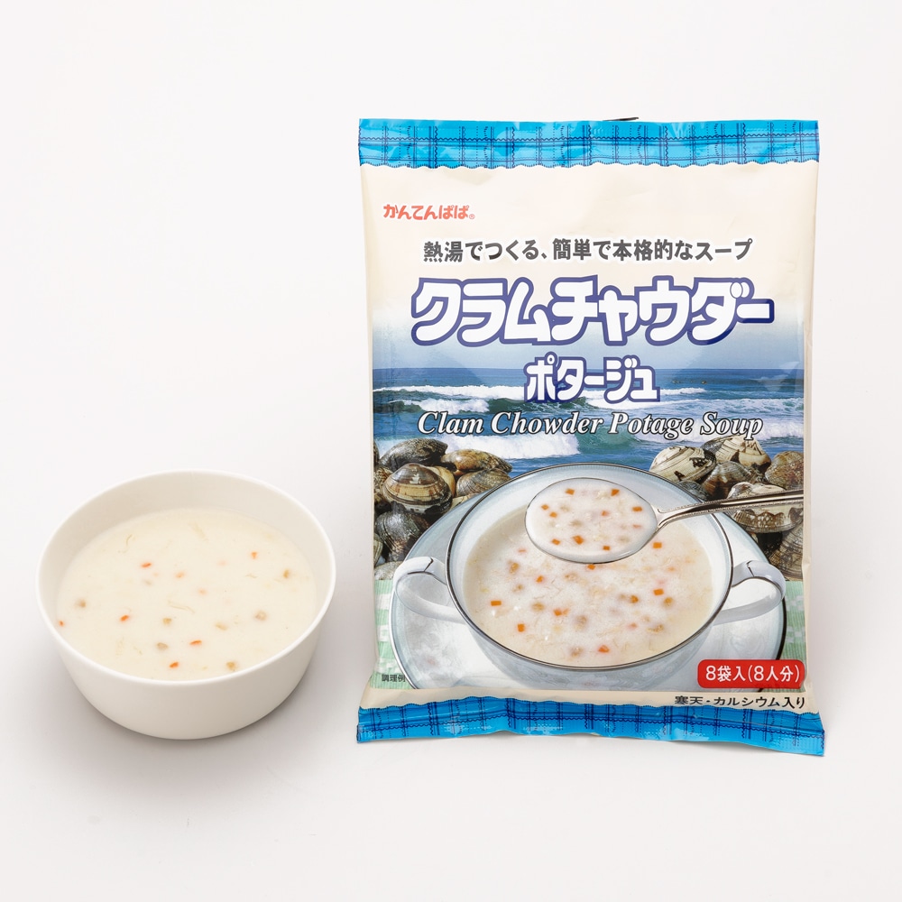 かんてんぱぱ ポタージュセット｜かんてんぱぱ 健康食品 ローカロリー ダイエット食 ポタージュ スープ 長野県 伊那市 ふるさと納税【013-25】