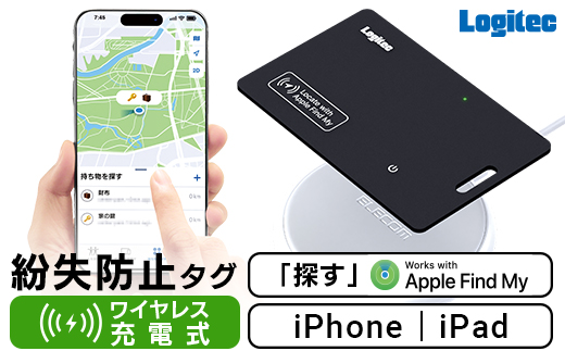 【013-35】ロジテック ワイヤレス充電 紛失防止タグ カード型 LGT-LWCSTCW01DB