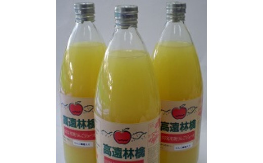 ææ©è¥ææ œå¹ ãªã³ãŽ ãžã¥ãŒã¹ 1LÃ6æ¬ïœããããžã¥ãŒã¹ 飲æ ãã«ãŒã ææª æç© çã ãã£ã±ã ãžã¥ãŒã¹ã012-24ã