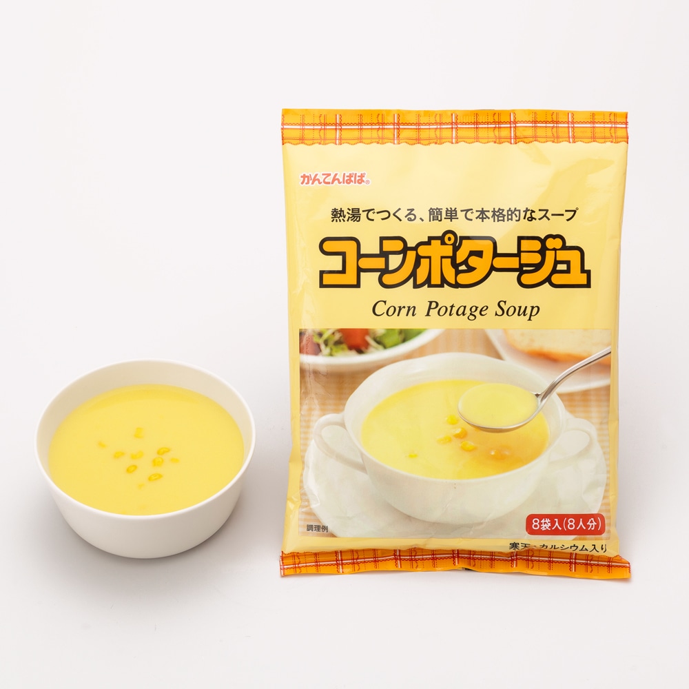 かんてんぱぱ ポタージュセット｜かんてんぱぱ 健康食品 ローカロリー ダイエット食 ポタージュ スープ 長野県 伊那市 ふるさと納税【013-25】