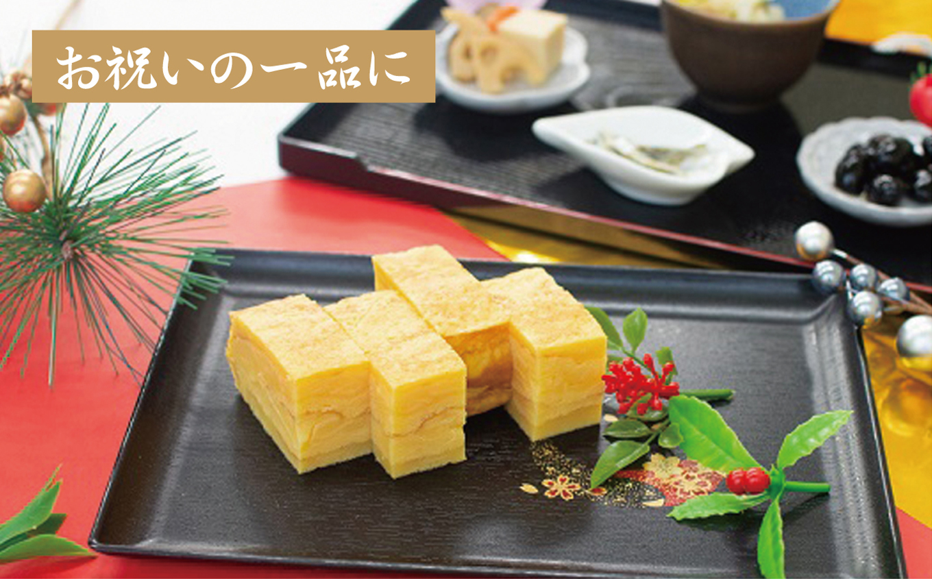 冷凍厚焼玉子　500g×2本入り｜卵 冷凍 卵焼き 厚焼玉子 和食 食品 おかず 伊那 長野県 信州【009-25】