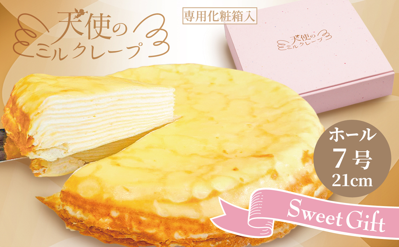 ïŒå·åïŒå€©äœ¿ã®ãã«ã¯ã¬ãŒããããŒã«ã¿ã€ã|ãã«ã¯ã¬ãŒã æŽèå çã ãã¶ãŒã ããŒãã£ãŒ åç£ ãã〠èŽ
æ²¢ äŒé£ é·éç ä¿¡å·ã013-44ã