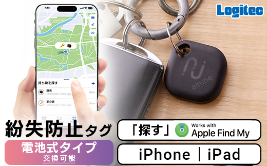 【010-88】ロジテック 電池交換可能 紛失防止タグ タグ型 LGT-LWBETG1BKA