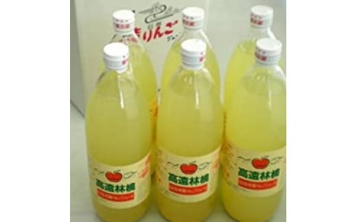 ææ©è¥ææ œå¹ ãªã³ãŽ ãžã¥ãŒã¹ 1LÃ6æ¬ïœããããžã¥ãŒã¹ 飲æ ãã«ãŒã ææª æç© çã ãã£ã±ã ãžã¥ãŒã¹ã012-24ã