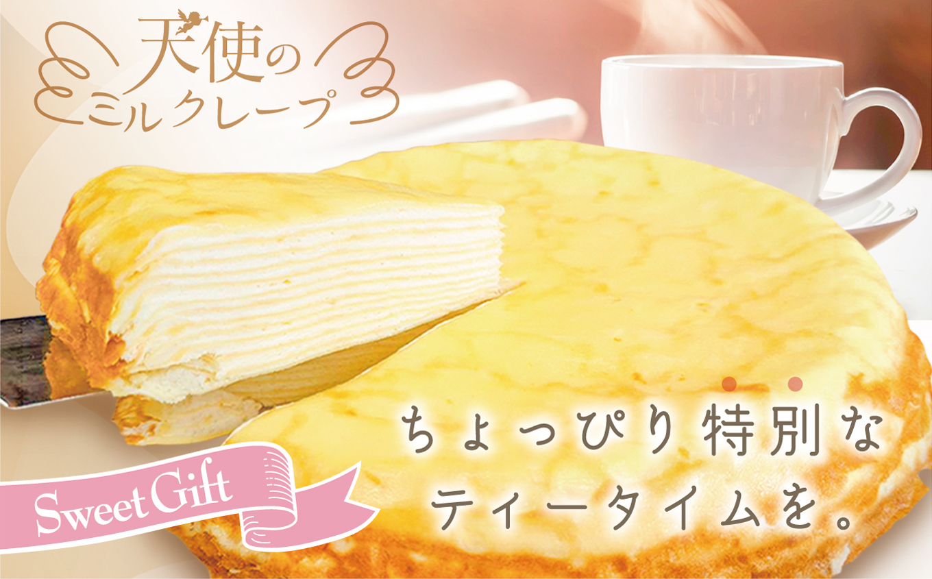 ïŒå·åïŒå€©äœ¿ã®ãã«ã¯ã¬ãŒããããŒã«ã¿ã€ã|ãã«ã¯ã¬ãŒã æŽèå çã ãã¶ãŒã ããŒãã£ãŒ åç£ ãã〠èŽ
æ²¢ äŒé£ é·éç ä¿¡å·ã013-44ã