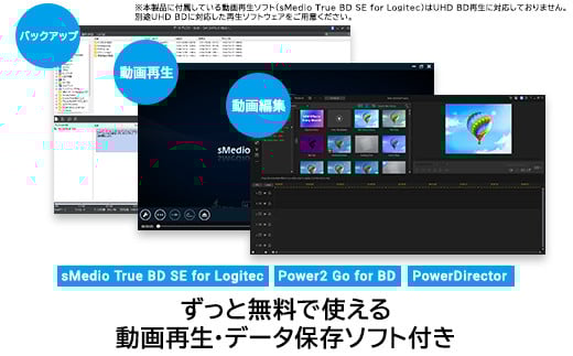 【055-11】 ロジテック ポータブルブルーレイドライブ ソフト付き LBD-LPWCWU3CVDB