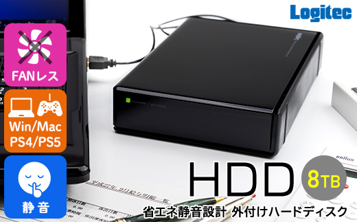 【109-03】ロジテック HDD 8TB USB3.1(Gen1) / USB3.0 国産 TV録画 省エネ静音 外付け ハードディスク【LHD-EN80U3WS】