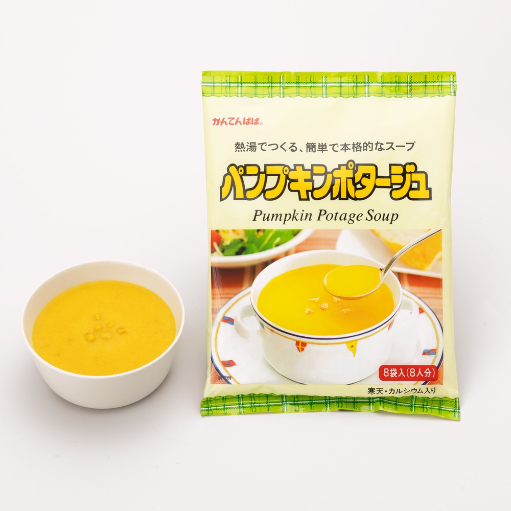かんてんぱぱ ポタージュセット｜かんてんぱぱ 健康食品 ローカロリー ダイエット食 ポタージュ スープ 長野県 伊那市 ふるさと納税【013-25】