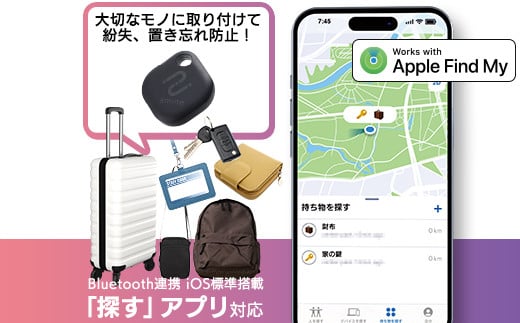 【010-88】ロジテック 電池交換可能 紛失防止タグ タグ型 LGT-LWBETG1BKA