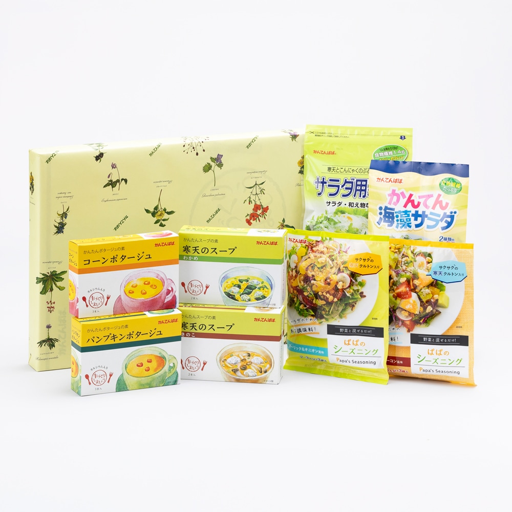 かんてんぱぱ　スープサラダセット｜かんてんぱぱ 伊那食品工業 寒天 詰め合わせ ヘルシー ダイエット スープ サラダ 健康食品【010-35】