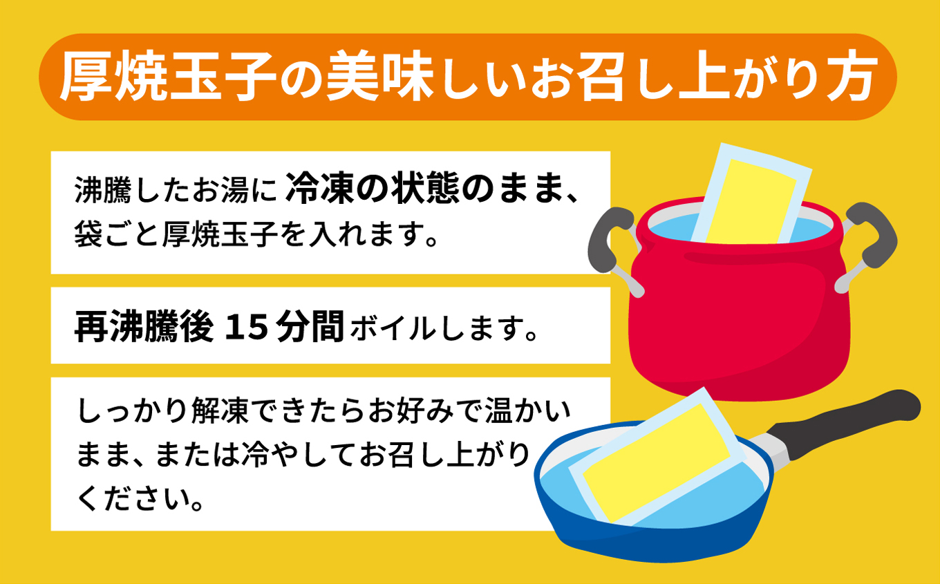 冷凍厚焼玉子　500g×2本入り｜卵 冷凍 卵焼き 厚焼玉子 和食 食品 おかず 伊那 長野県 信州【009-25】