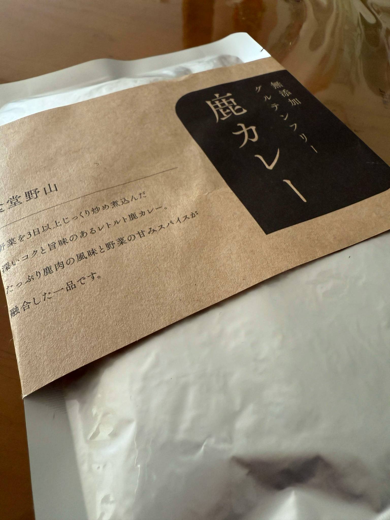 繧ォ繝ャ繝シ 繝ャ繝医Ν繝磯ケソ繧ォ繝ャ繝シ シ育┌豺サ蜉繝サ繧ー繝ォ繝繝ウ繝輔Μ繝シシ 240gテ10陲 | 繧ォ繝ャ繝シ 繧ク繝薙お 鮖ソ 鮖ソ閧 辟。豺サ蜉 繧ー繝ォ繝繝ウ繝輔Μ繝シ 繝ャ繝医Ν繝 髟キ驥守恁 莨企ぅ蟶 縲034-08縲