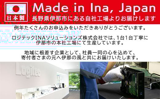 【060-13】ロジテック スリム外付けSSD　1TB　Type-C【LMD-SPDH100UC】