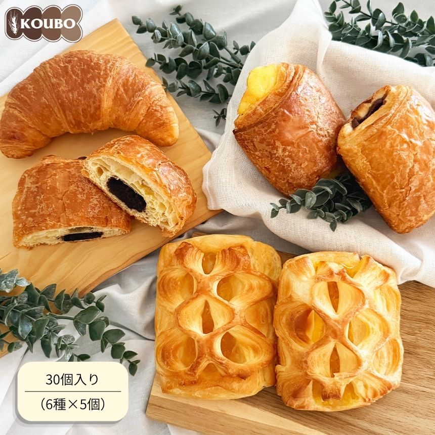 パン 詰め合わせ セット ギフトA 30個入り 美味しさ 長持ち ロングライフ パン 季節品や売れ筋品の 詰合せ 贈り物 にも おすすめ 【016-20】