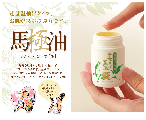 馬油スキンケア5点セット（さっぱりタイプ） 美容 固形石鹸 石けん 化粧水 馬油スキンケア 