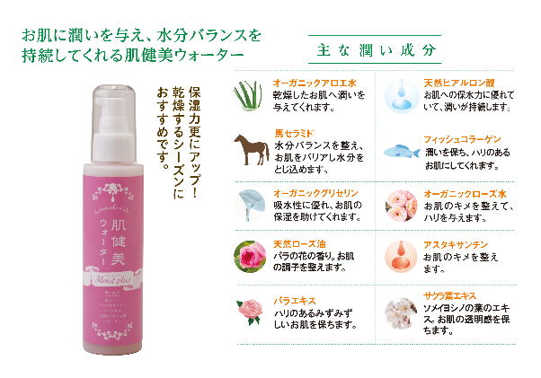 馬油スキンケア5点セット（しっとりタイプ） 美容 固形石鹸 石けん 石鹸 化粧水 