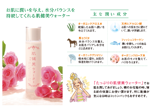 馬油スキンケア5点セット（さっぱりタイプ） 美容 固形石鹸 石けん 化粧水 馬油スキンケア 