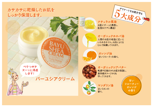 馬油スキンケア5点セット（しっとりタイプ） 美容 固形石鹸 石けん 石鹸 化粧水 